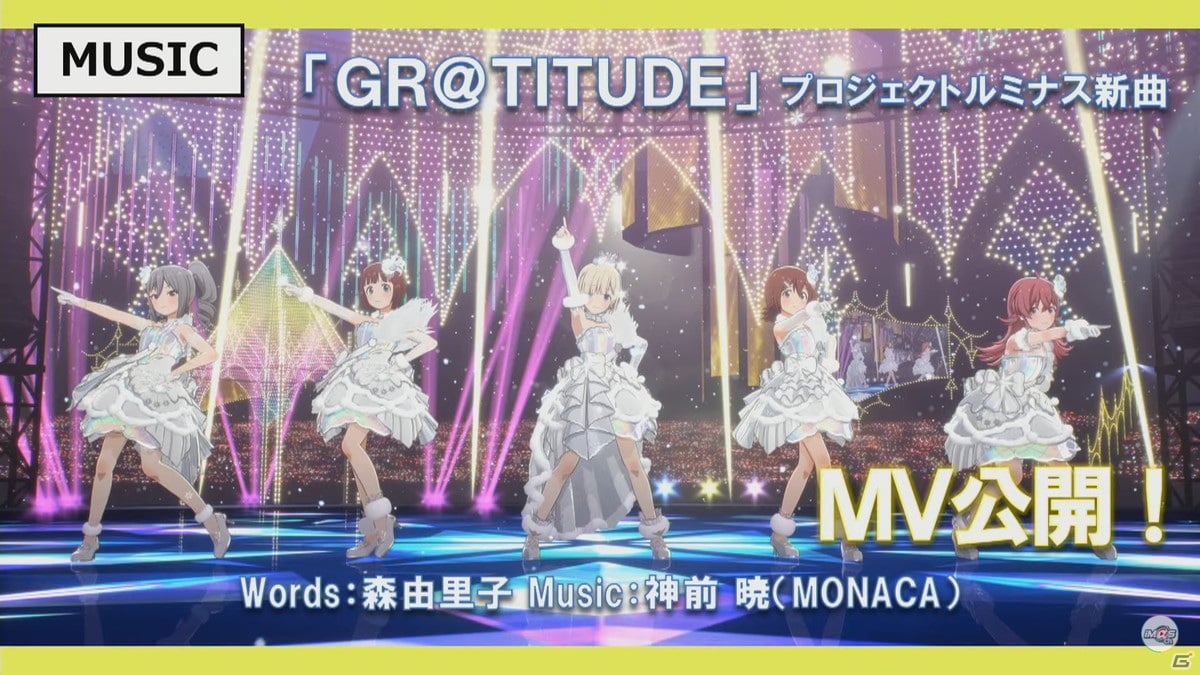 「アイドルマスター スターリットシーズン」の新曲「GR@TITUDE」や「ACE COMBAT」コラボDLC情報が公開！プロデュースゲーム体験版は発売同日に登場【TGS2021】の画像10