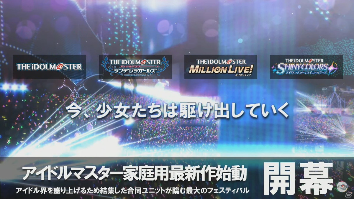 「アイドルマスター スターリットシーズン」の新曲「GR@TITUDE」や「ACE COMBAT」コラボDLC情報が公開！プロデュースゲーム体験版は発売同日に登場【TGS2021】の画像2