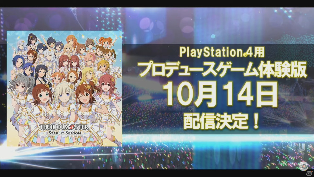 「アイドルマスター スターリットシーズン」の新曲「GR@TITUDE」や「ACE COMBAT」コラボDLC情報が公開！プロデュースゲーム体験版は発売同日に登場【TGS2021】の画像21