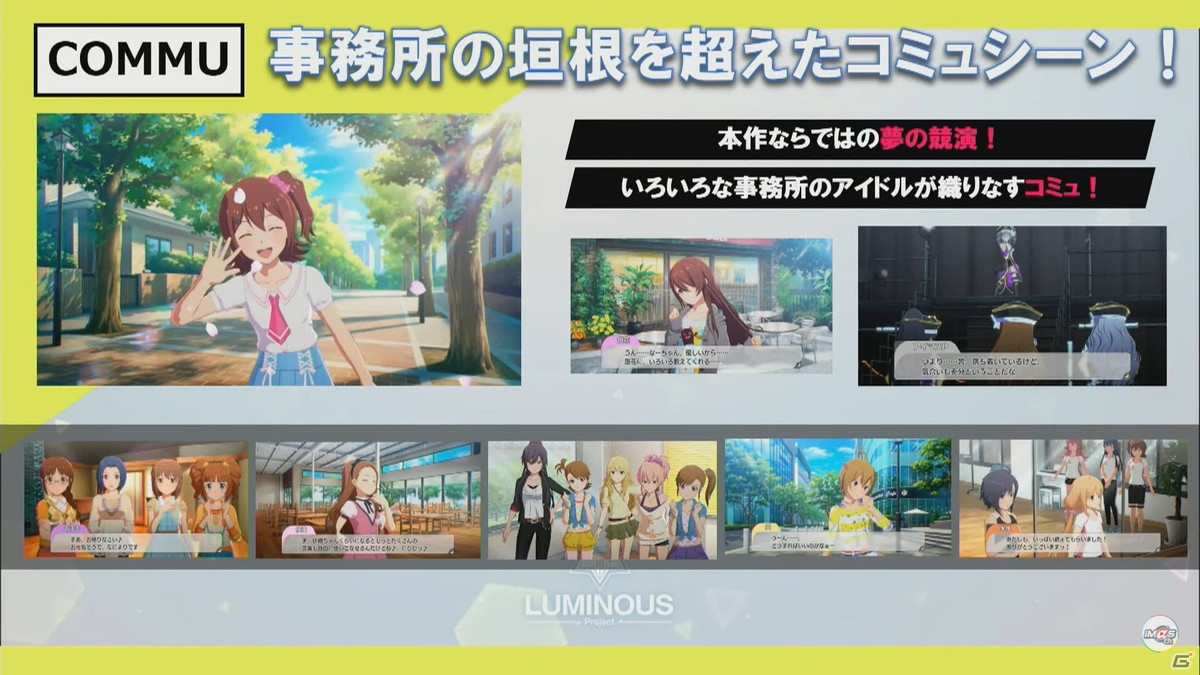 「アイドルマスター スターリットシーズン」の新曲「GR@TITUDE」や「ACE COMBAT」コラボDLC情報が公開！プロデュースゲーム体験版は発売同日に登場【TGS2021】の画像8