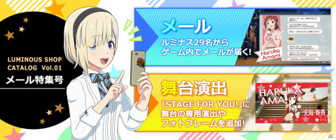 「アイドルマスター スターリットシーズン」のローンチPVが公開！発売直前特別番組も配信決定の画像10