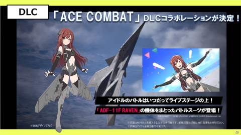 「アイドルマスター スターリットシーズン」のローンチPVが公開！発売直前特別番組も配信決定の画像11