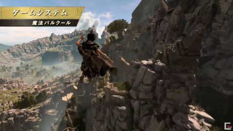 ベールに包まれていた「FORSPOKEN」のゲーム概要が明らかに！ハイコントラストな世界観や“魔法パルクール”に注目【TGS2021】の画像1
