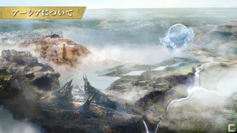 ベールに包まれていた「FORSPOKEN」のゲーム概要が明らかに！ハイコントラストな世界観や“魔法パルクール”に注目【TGS2021】の画像5