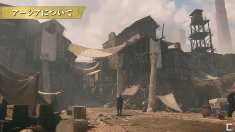 ベールに包まれていた「FORSPOKEN」のゲーム概要が明らかに！ハイコントラストな世界観や“魔法パルクール”に注目【TGS2021】の画像6