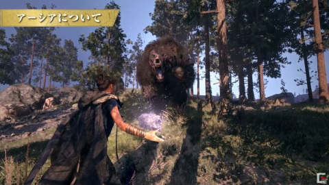 ベールに包まれていた「FORSPOKEN」のゲーム概要が明らかに！ハイコントラストな世界観や“魔法パルクール”に注目【TGS2021】の画像8