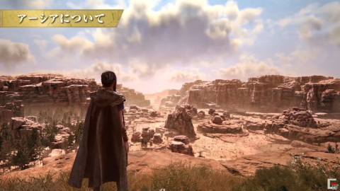 ベールに包まれていた「FORSPOKEN」のゲーム概要が明らかに！ハイコントラストな世界観や“魔法パルクール”に注目【TGS2021】の画像9
