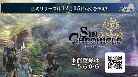 セガの新作RPG「シン・クロニクル」ではストーリーのクライマックスで究極の二択を迫られる！【TGS2021】の画像28