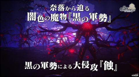 セガの新作RPG「シン・クロニクル」ではストーリーのクライマックスで究極の二択を迫られる！【TGS2021】の画像9