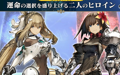 セガの新作RPG「シン・クロニクル」ではストーリーのクライマックスで究極の二択を迫られる！【TGS2021】