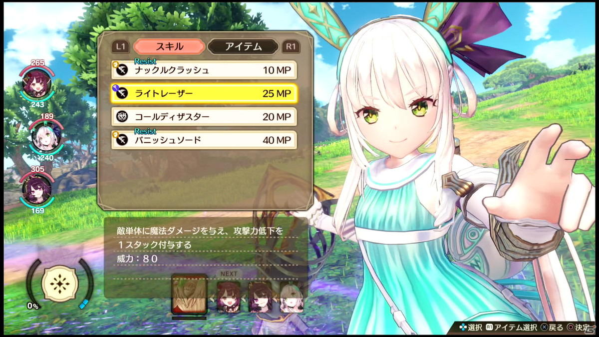 グラフィックの進化とシームレスなバトルを体験！「ソフィーのアトリエ2 ～不思議な夢の錬金術士～」ファーストインプレッション【TGS2021】の画像17