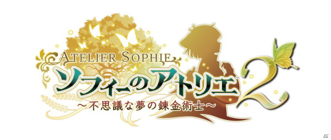 「ソフィーのアトリエ2」はソフィーが錬金術士になる“起点”を作る物語――細井Pインタビューからそのコンセプトを紐解く【TGS2021】の画像1