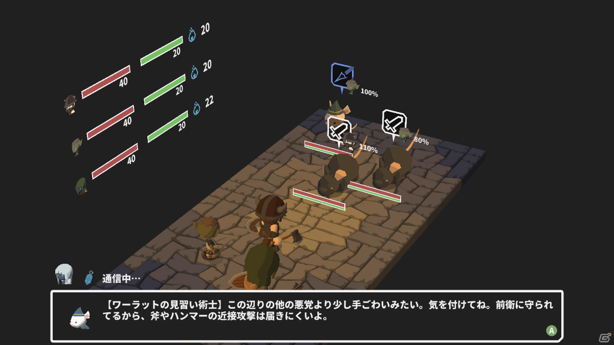「両手いっぱいに芋の花を」がSwitch/Steamで2022年初冬に発売！「ヒーラーは二度死ぬ」のPon Pon Gamesによる3Dダンジョン探索RPGの画像17