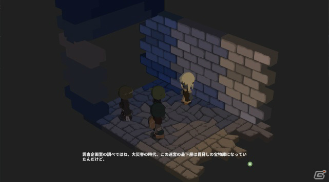 「両手いっぱいに芋の花を」がSwitch/Steamで2022年初冬に発売！「ヒーラーは二度死ぬ」のPon Pon Gamesによる3Dダンジョン探索RPGの画像2