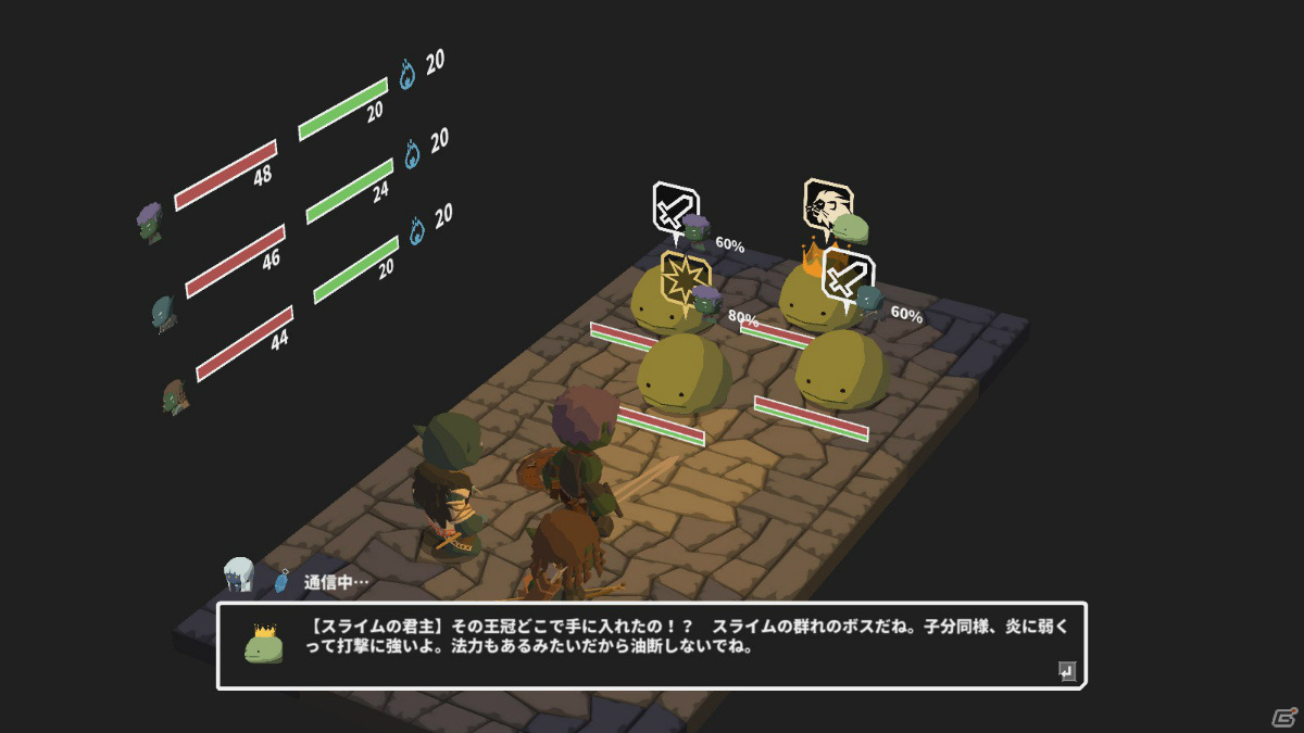 「両手いっぱいに芋の花を」がSwitch/Steamで2022年初冬に発売！「ヒーラーは二度死ぬ」のPon Pon Gamesによる3Dダンジョン探索RPGの画像5