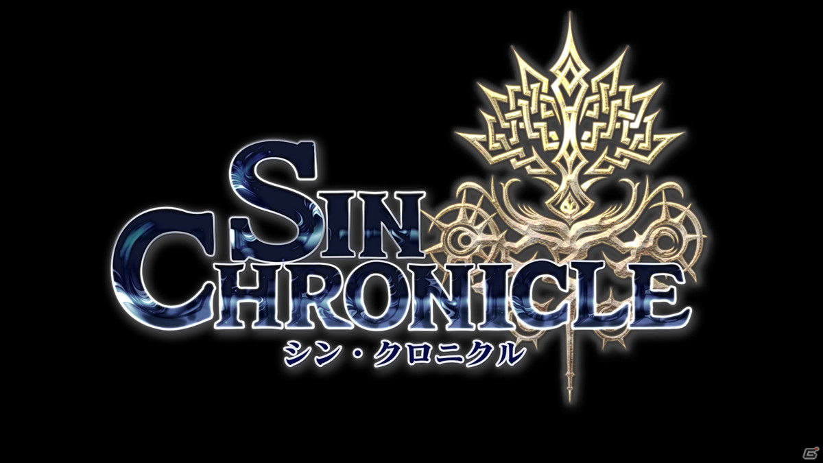 セガ新作RPG「シン・クロニクル」2021年12月15日に配信決定！ストーリーやキャラクターを紹介の画像2