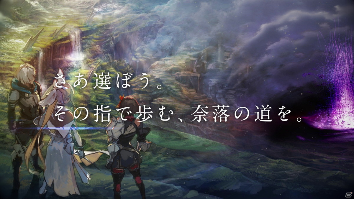 セガ新作RPG「シン・クロニクル」2021年12月15日に配信決定！ストーリーやキャラクターを紹介の画像3