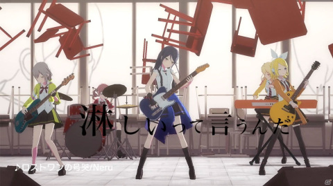 「プロジェクトセカイ カラフルステージ！ feat. 初音ミク」リズムゲーム楽曲として「ロストワンの号哭」が追加！の画像1