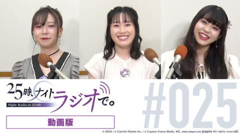 「プロジェクトセカイ カラフルステージ！ feat. 初音ミク」リズムゲーム楽曲として「ロストワンの号哭」が追加！の画像2