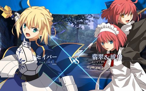 「MELTY BLOOD: TYPE LUMINA」セイバーと翡翠＆琥珀が対戦する約3分半のゲームプレイ動画が公開！