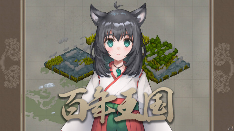 気ままに楽しめる文明育成系ターン制SLG「百年王国」の体験版がSteam Next Festにて公開！の画像1
