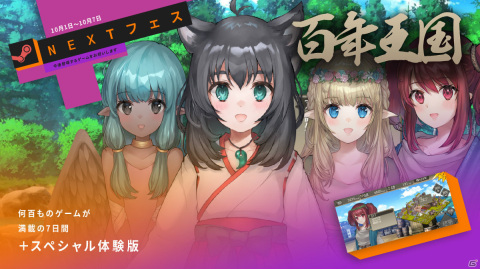 気ままに楽しめる文明育成系ターン制SLG「百年王国」の体験版がSteam Next Festにて公開！の画像23