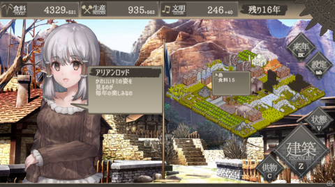 気ままに楽しめる文明育成系ターン制SLG「百年王国」の体験版がSteam Next Festにて公開！の画像8