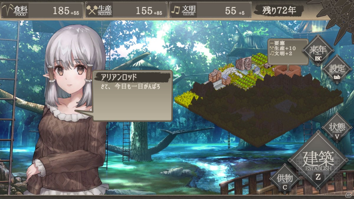 気ままに楽しめる文明育成系ターン制SLG「百年王国」の体験版がSteam Next Festにて公開！の画像10
