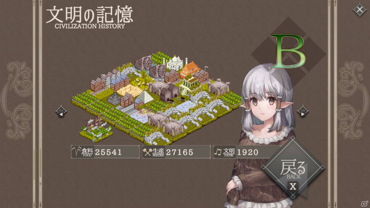 気ままに楽しめる文明育成系ターン制SLG「百年王国」の体験版がSteam Next Festにて公開！の画像11