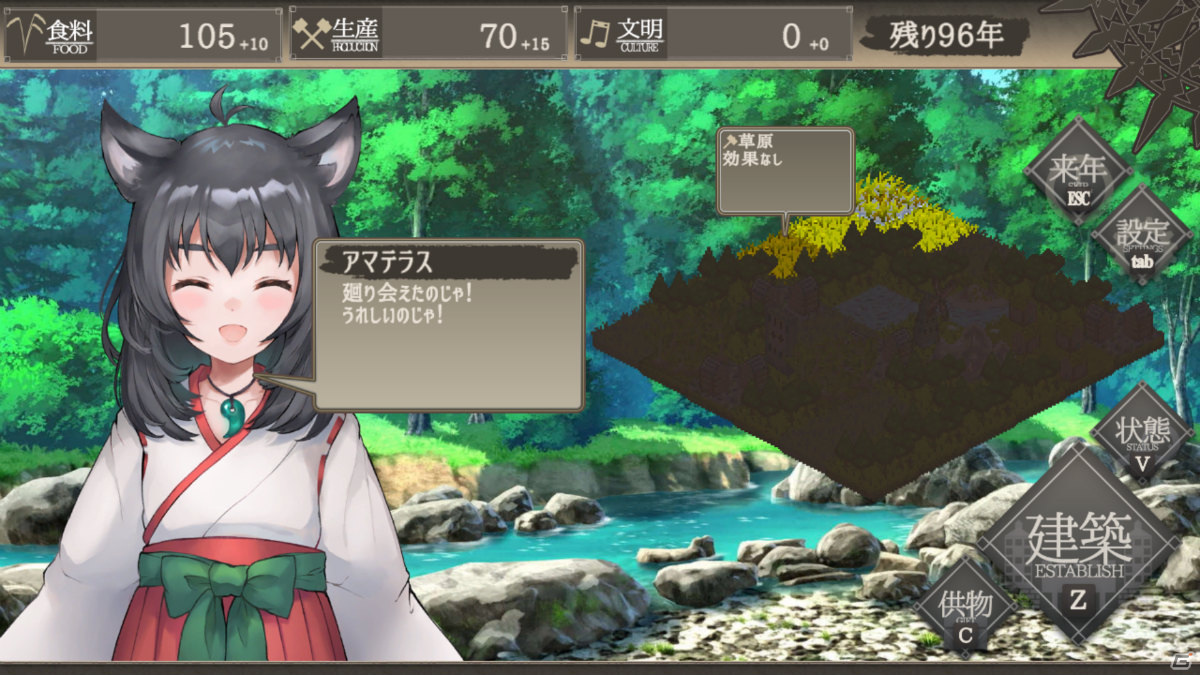 気ままに楽しめる文明育成系ターン制SLG「百年王国」の体験版がSteam Next Festにて公開！の画像12