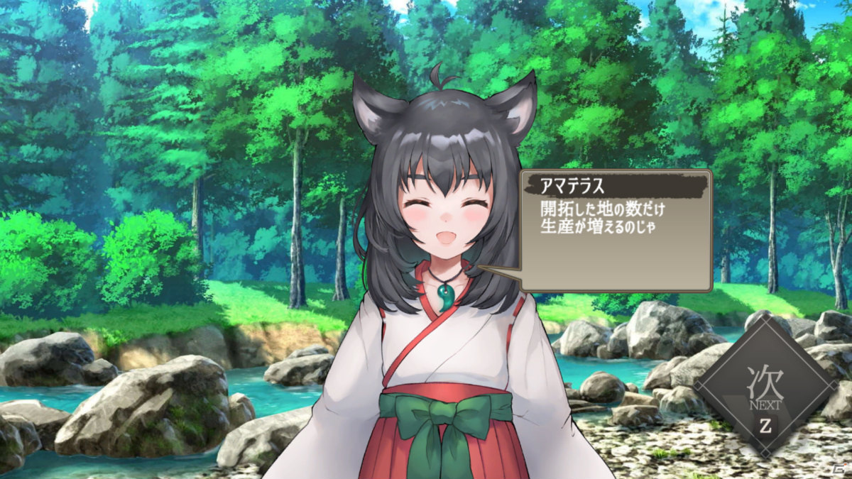気ままに楽しめる文明育成系ターン制SLG「百年王国」の体験版がSteam Next Festにて公開！の画像13
