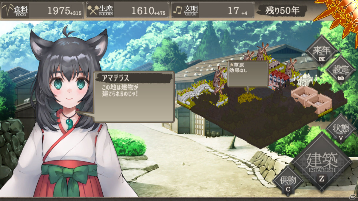 気ままに楽しめる文明育成系ターン制SLG「百年王国」の体験版がSteam Next Festにて公開！の画像14