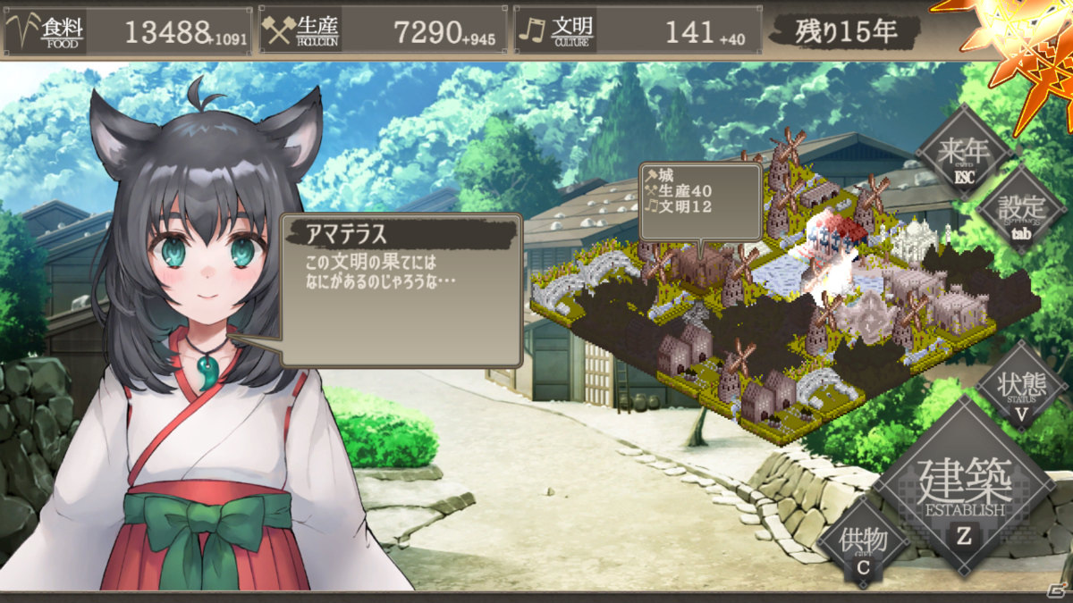 気ままに楽しめる文明育成系ターン制SLG「百年王国」の体験版がSteam Next Festにて公開！の画像15