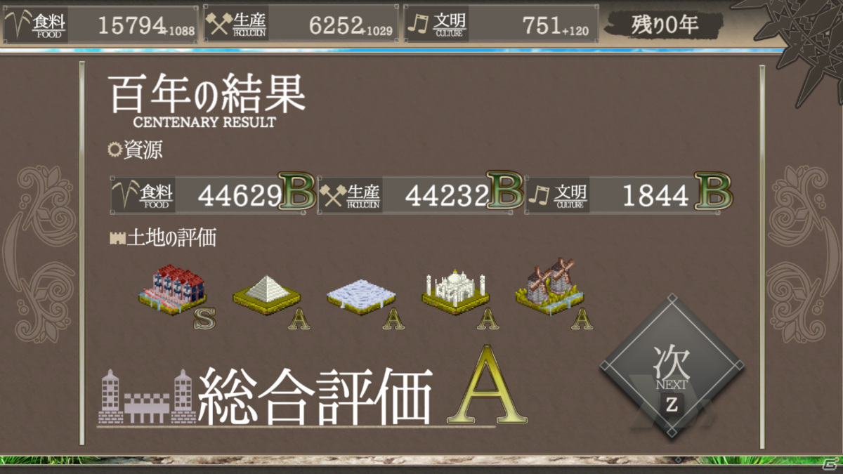 気ままに楽しめる文明育成系ターン制SLG「百年王国」の体験版がSteam Next Festにて公開！の画像16