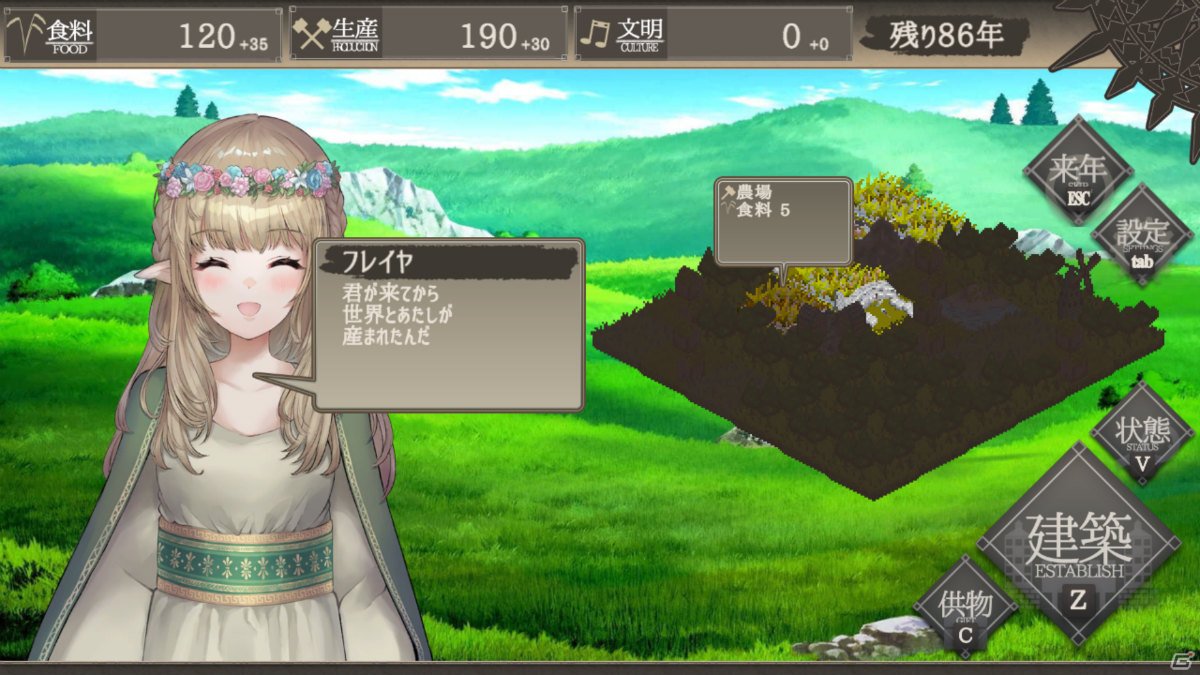 気ままに楽しめる文明育成系ターン制SLG「百年王国」の体験版がSteam Next Festにて公開！の画像18