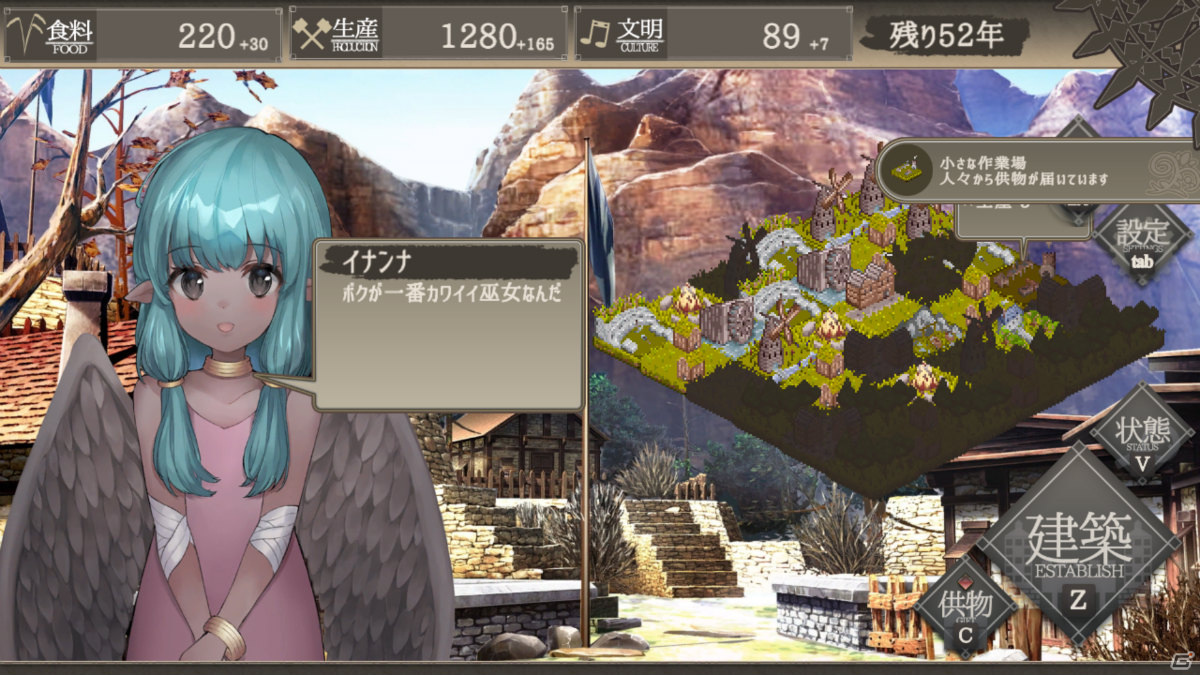 気ままに楽しめる文明育成系ターン制SLG「百年王国」の体験版がSteam Next Festにて公開！の画像19