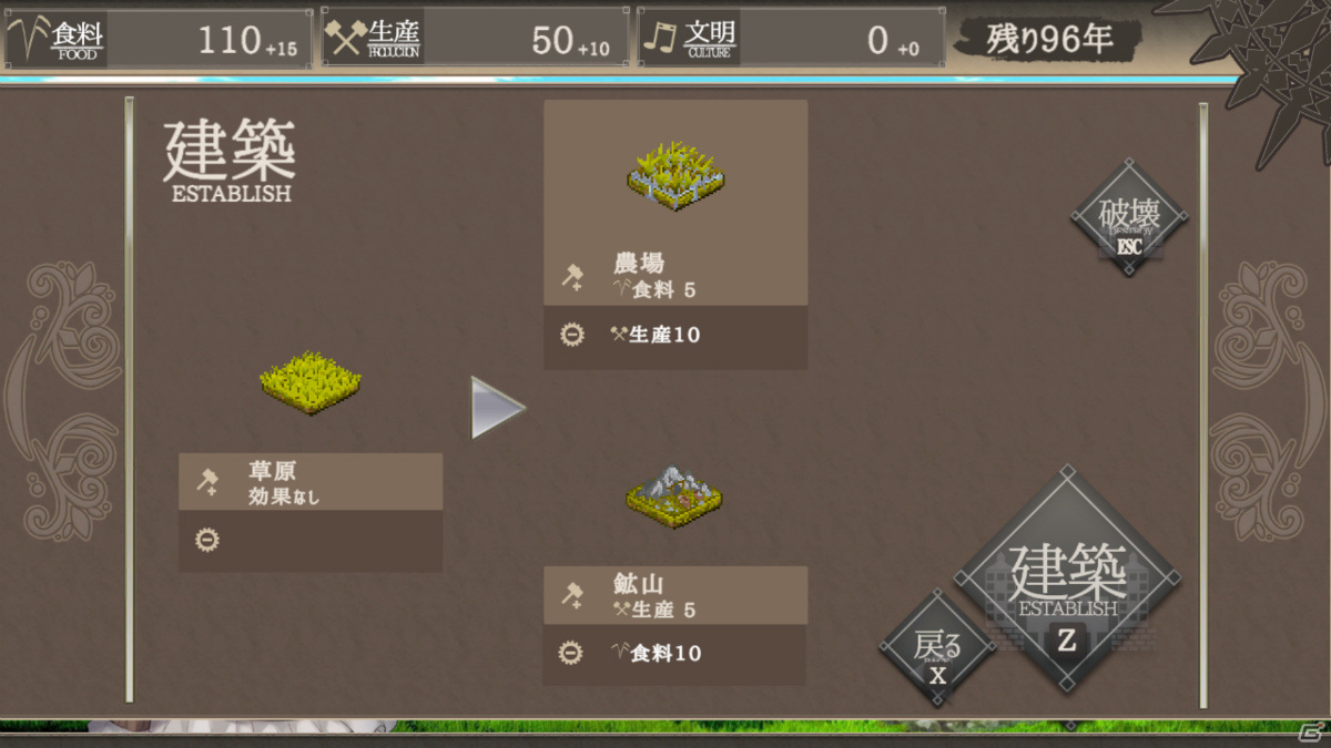 気ままに楽しめる文明育成系ターン制SLG「百年王国」の体験版がSteam Next Festにて公開！の画像2