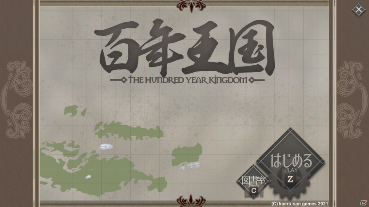 気ままに楽しめる文明育成系ターン制SLG「百年王国」の体験版がSteam Next Festにて公開！の画像22