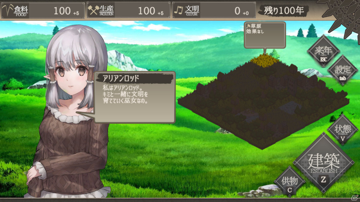 気ままに楽しめる文明育成系ターン制SLG「百年王国」の体験版がSteam Next Festにて公開！の画像6