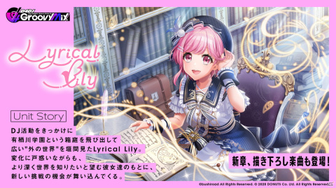 「D4DJ Groovy Mix」1周年記念の特設サイトがオープン！「プリキュア」や「東方Project」の楽曲追加など新情報も公開の画像8