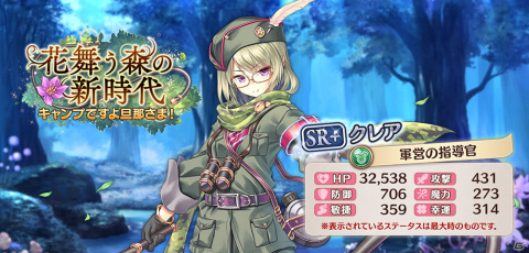 「あいりすミスティリア！」でオーガスト20周年記念キャンペーンが開催！最大13500個のフレアライトが手に入るの画像16