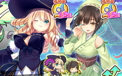 「救世少女-メシアガール-」イベント「ポンポ湖畔の龍退治」が開始！新規デコも登場