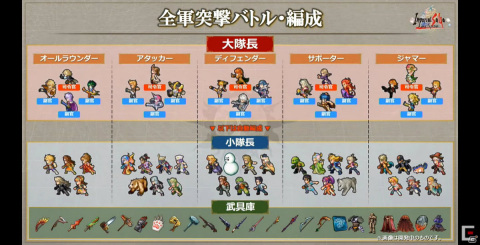 「ロマンシング サガ リ・ユニバース」に人間時代のレオニードが登場！「サガ」シリーズ生放送をレポート【TGS2021】の画像11