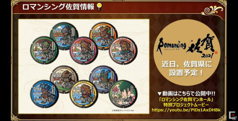 「ロマンシング サガ リ・ユニバース」に人間時代のレオニードが登場！「サガ」シリーズ生放送をレポート【TGS2021】の画像13