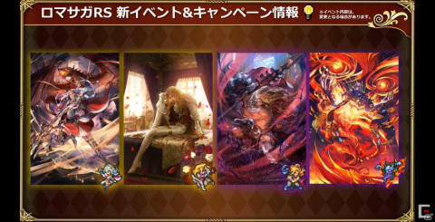 「ロマンシング サガ リ・ユニバース」に人間時代のレオニードが登場！「サガ」シリーズ生放送をレポート【TGS2021】の画像20