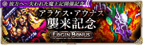 「ロマンシング サガ リ・ユニバース」に人間時代のレオニードが登場！「サガ」シリーズ生放送をレポート【TGS2021】の画像26