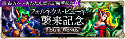 「ロマンシング サガ リ・ユニバース」に人間時代のレオニードが登場！「サガ」シリーズ生放送をレポート【TGS2021】の画像27