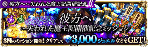 「ロマンシング サガ リ・ユニバース」に人間時代のレオニードが登場！「サガ」シリーズ生放送をレポート【TGS2021】の画像39
