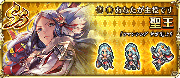 「ロマンシング サガ リ・ユニバース」に人間時代のレオニードが登場！「サガ」シリーズ生放送をレポート【TGS2021】の画像30