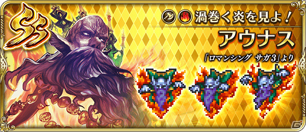 「ロマンシング サガ リ・ユニバース」に人間時代のレオニードが登場！「サガ」シリーズ生放送をレポート【TGS2021】の画像33